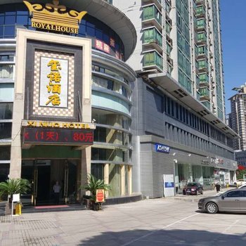 重庆玺诺酒店(黄泥磅店)酒店提供图片