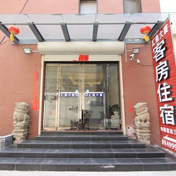 运城汇通宾馆酒店提供图片