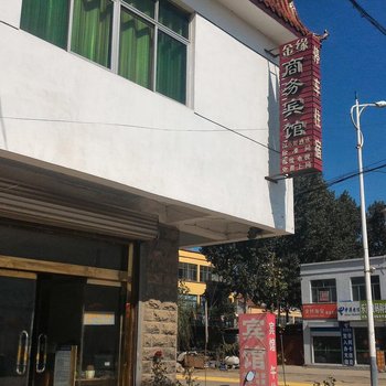 肥城金缘商务宾馆酒店提供图片