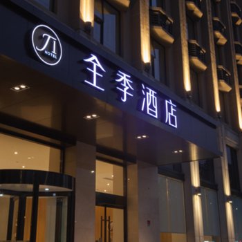 全季酒店(合肥长江西路店)酒店提供图片