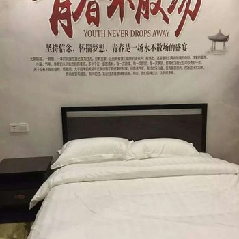 尤溪舒心驿站酒店提供图片