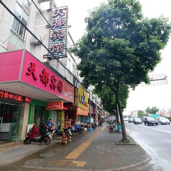 宁波易佰酒店迪卡侬店酒店提供图片