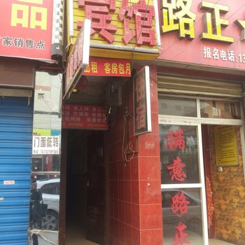 西安良缘宾馆