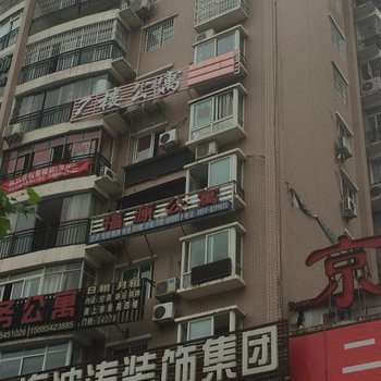 都匀7楼公寓酒店提供图片