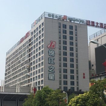 张家界欢乐颂度假公寓·火车站天门山店酒店提供图片