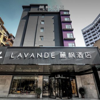 麗枫酒店(桂林火车站两江四湖店)