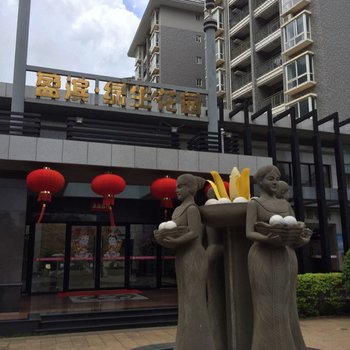 澄迈海口海边风情套房普通公寓(分店)酒店提供图片