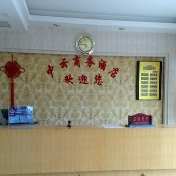 丽江泸沽湖中云商务酒店酒店提供图片