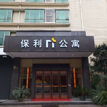 广州 广州保利N+公寓（白云机场店）(人和华成路分店)酒店提供图片