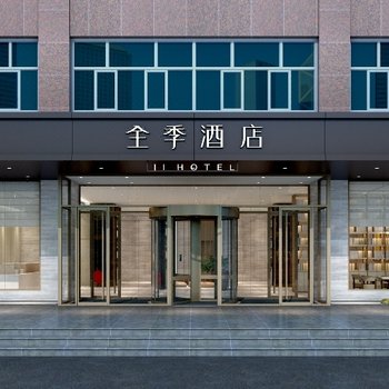 全季酒店(喀什店)酒店提供图片