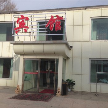 奇台金奇台宾馆