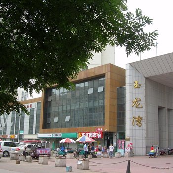 秦皇岛玉龙湾家庭公寓
