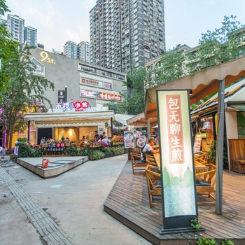 重庆星汇雁宿特色民宿(北城天街分店)酒店提供图片