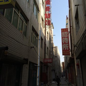 兰州文轩商务旅馆酒店提供图片