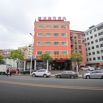 东莞景添商务酒店