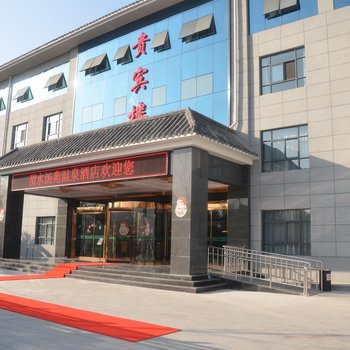 西安渭水汤苑温泉酒店酒店提供图片