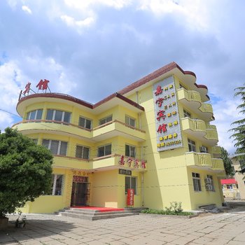 北戴河嘉宁宾馆