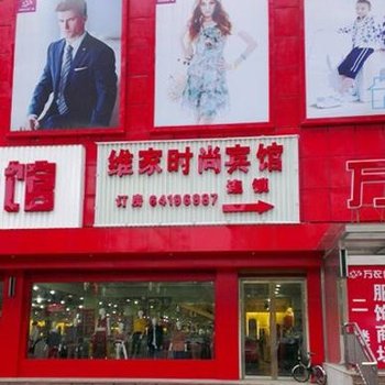 99优选酒店(上海闵行交大店)