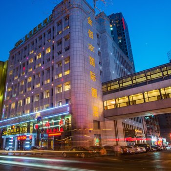 大连金佰国际酒店(东港商务区港湾广场店地铁站店)