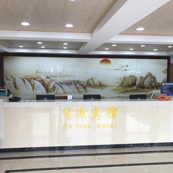 佳源商务宾馆(宁波火车南站北广场店)酒店提供图片
