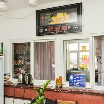 围场华源招待所