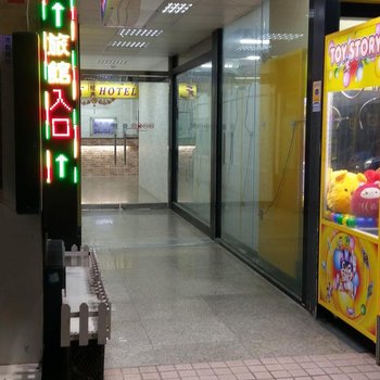 新竹元首大饭店酒店提供图片