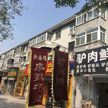 开封悦客之家民宿