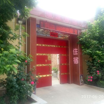 眉县福缘旅馆