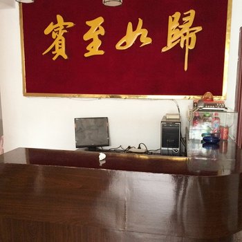 黄梅剑南春旅馆酒店提供图片