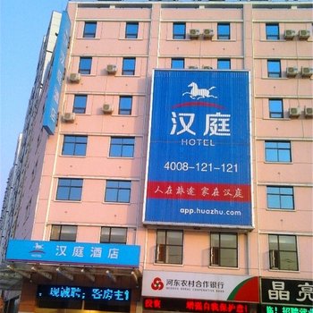 汉庭酒店(临沂河东区政府店)酒店提供图片