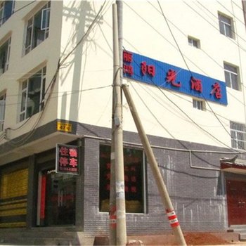 丽江丽鸿阳光酒店