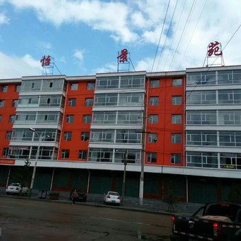 宁武明德居家庭会馆酒店提供图片