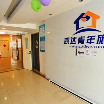 上海职达青年旅社(浦东世博展览馆店)图片22