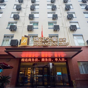 锦江之星品尚(扬州文昌阁店)酒店提供图片
