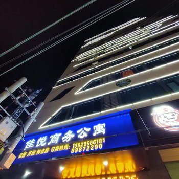 佳悦商务公寓(汕头莲下店)酒店提供图片