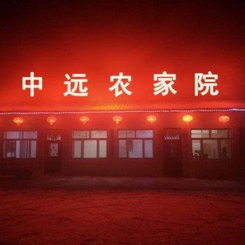 亚布力滑雪场中远农家院酒店提供图片