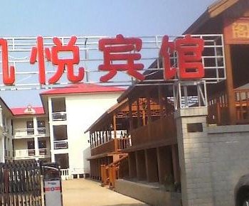 北戴河凯悦宾馆酒店提供图片