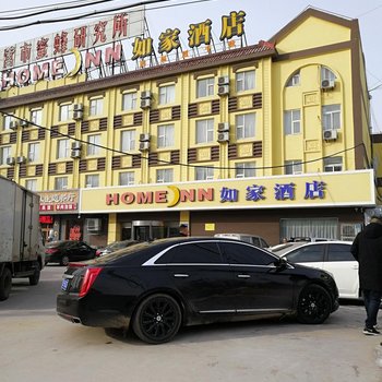 如家酒店(东营西二路宝龙城市广场店)