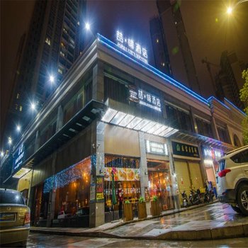 喆啡酒店(清远市政府店)酒店提供图片