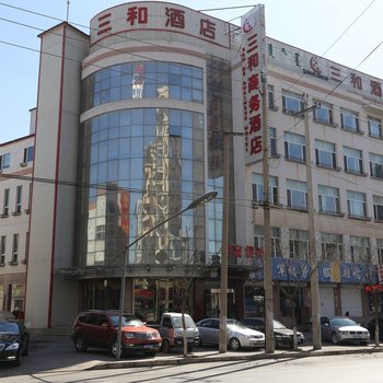 呼和浩特三和商务酒店(兴安北路店)