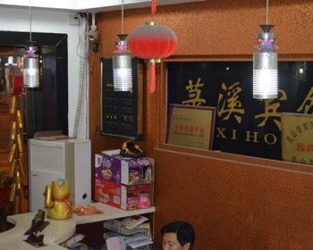 昆山菉溪宾馆酒店提供图片