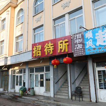 敦化市站前旅店酒店提供图片