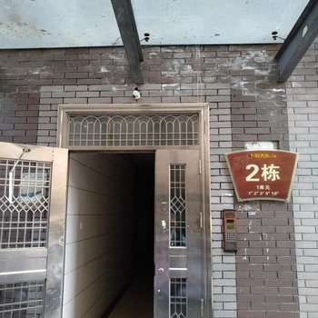 桂林岚舍民宿