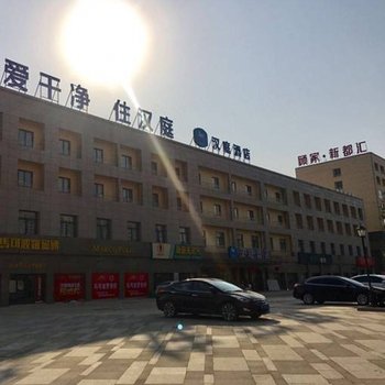 汉庭酒店(鹿邑县店)酒店提供图片