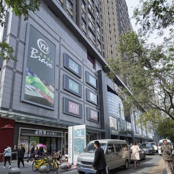 西安樂艺幸福小憩普通公寓酒店提供图片