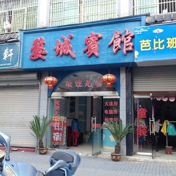 婺源婺城宾馆酒店提供图片