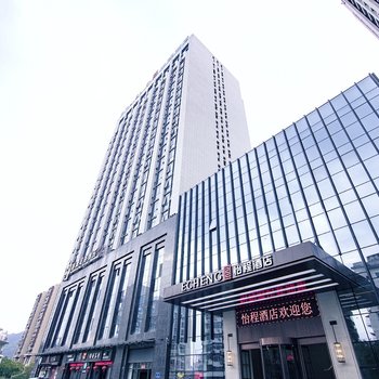 怡程酒店(三明市政府大润发店)酒店提供图片