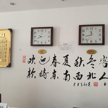 北戴河老七宾馆酒店提供图片