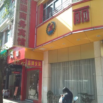 大埔丽圆商务宾馆酒店提供图片