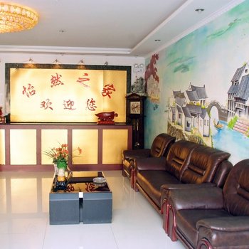 枣庄怡然之家快捷宾馆酒店提供图片